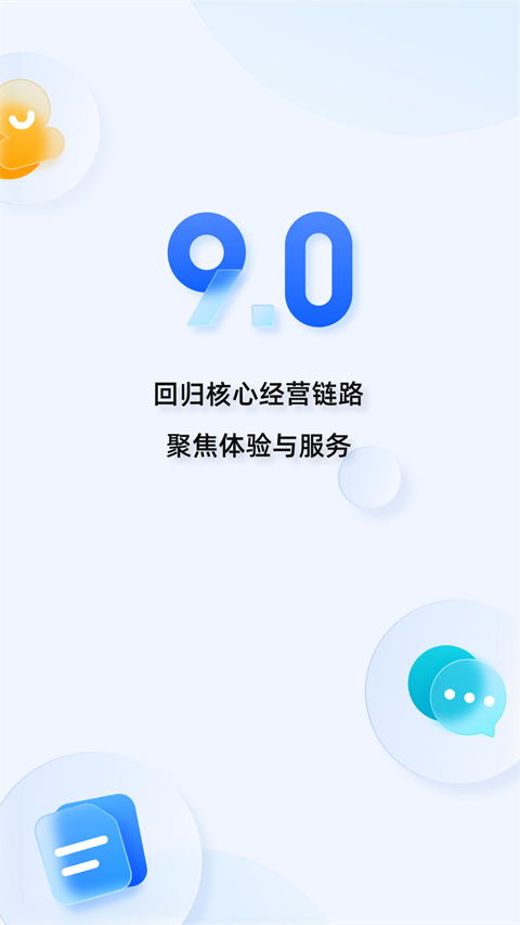 千千淘APP最新版本下载-千千淘安卓下载v3.1.3