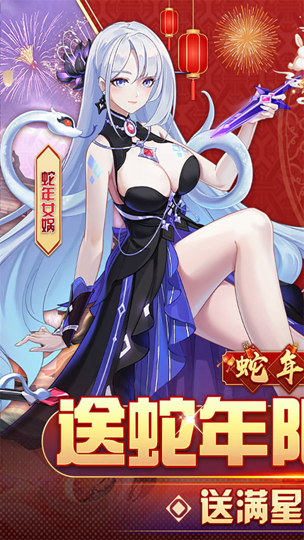 双生幻想游戏最新版下载-双生幻想安卓免费下载v6.6.38