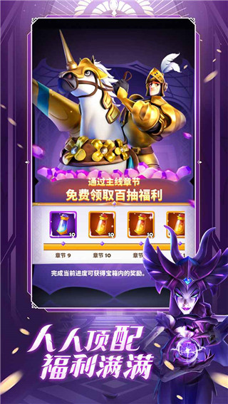 远征启示录手游正式版