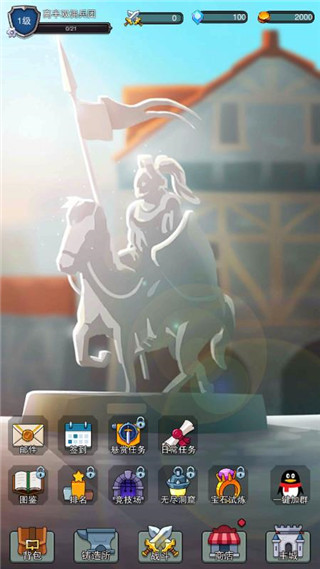 佣兵之旅游戏最新版下载-佣兵之旅安卓免费下载v1.0.4