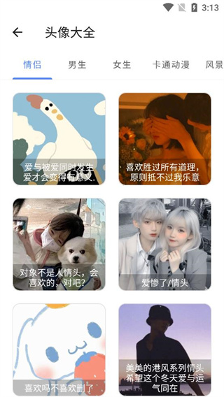 宇宙工具箱最新版