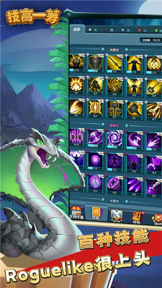 技高一筹安卓奈非