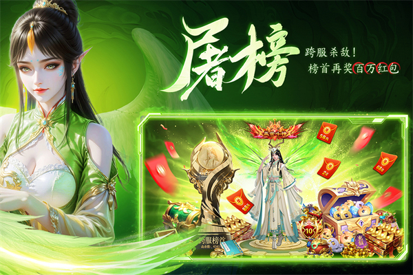 云海寻仙记游戏