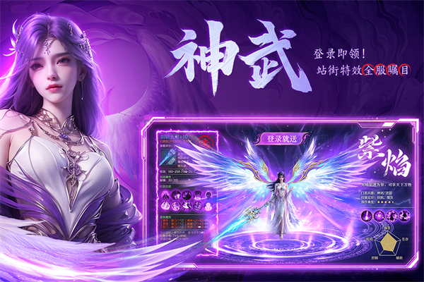 云海寻仙记游戏