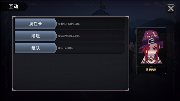 法提的异世界游戏