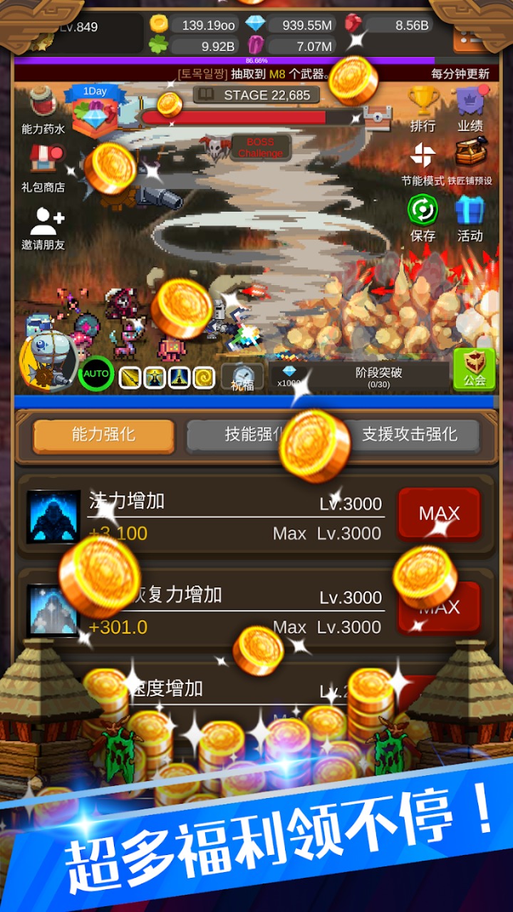 钢铁骑士养成手游完整版