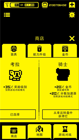 古墓面具免广告汉化破解版最新游戏下载-古墓面具无限奖励版下载v1.101