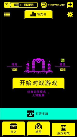 古墓面具无限奖励版