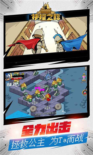 抉择之路游戏完整版下载-抉择之路手游汉化版下载v1.0.1