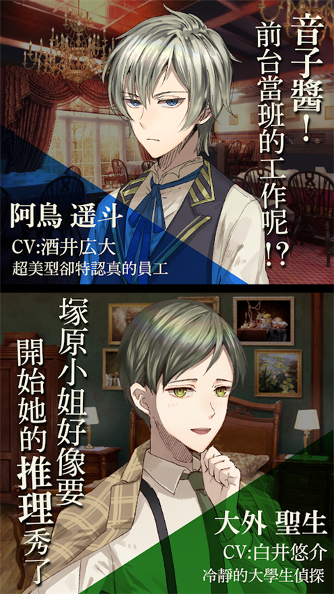 黄昏旅店手游最新版2022