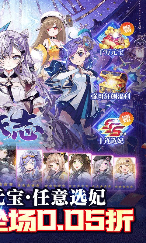 补天志中文破解版下载-补天志安卓版下载V1.0.6