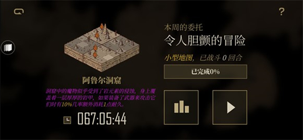 勇者也要闯魔城最新版安卓