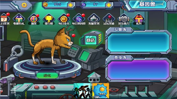 变异基因兽最新