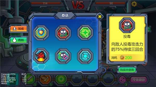 变异基因兽游戏下载-变异基因兽最新下载v1.0.00