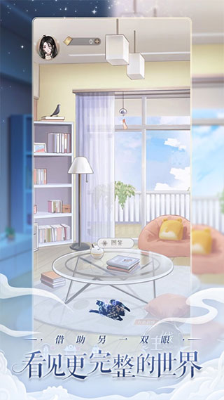 神仙记事录最新版