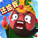 偷家我最强手游免费版