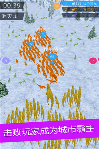 拥挤恐龙世界游戏免费版下载-拥挤恐龙世界手游免广告版下载v1.0.0
