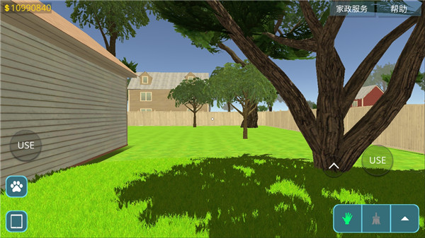 房产达人安卓版