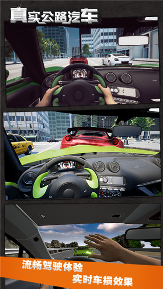 真实公路汽车2内置修改菜单版下载-真实公路汽车2安卓版下载v1.1.0.406.401.0225