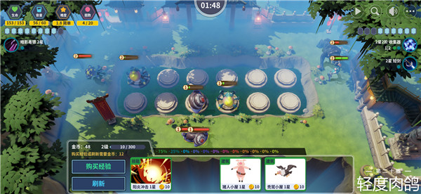 第二十圈手游安卓版