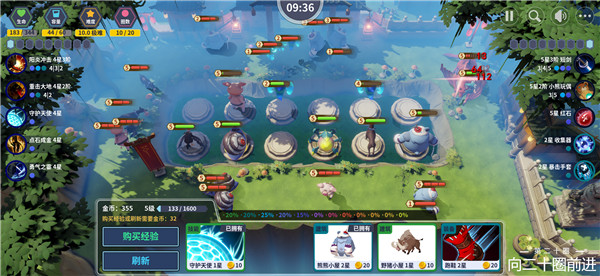 第二十圈手游安卓版