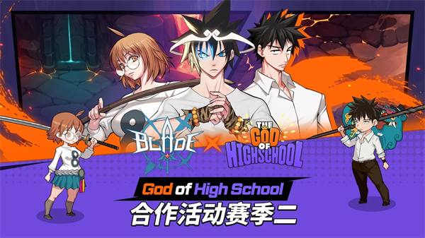 刀锋养成正式版下载-刀锋养成最新版安卓下载v1.0.1