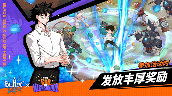 刀锋养成最新版安卓