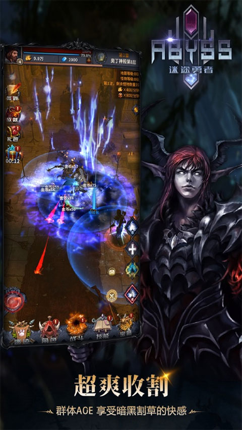 迷途深渊橙光破解版下载-迷途深渊安卓版下载V0.4