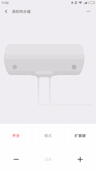 万能手机遥控app