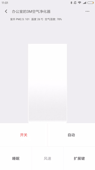 万能手机遥控app