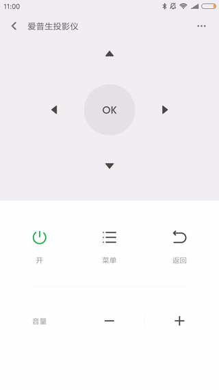 万能手机遥控app