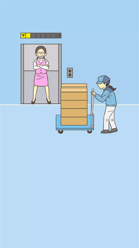 我要翘班安卓版