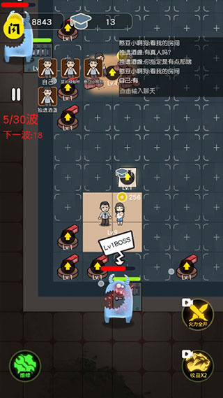 最好的你手游安卓版