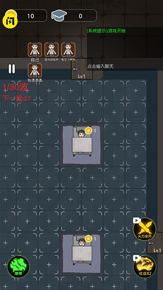 最好的你手游安卓版