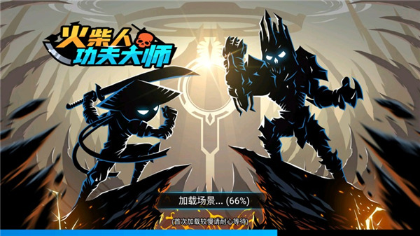 师夫游戏免费版下载-师夫手机版攻略附带下载v18