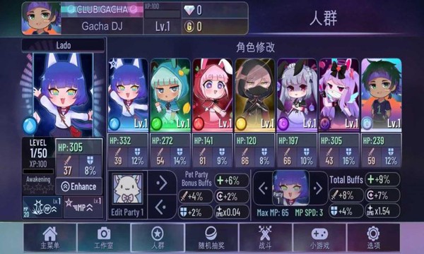 加查霓虹灯Gacha Neon手游最新版2022
