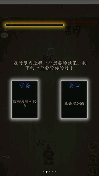 招降三国安卓免费