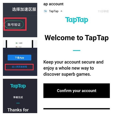 taptap国际服客户端下载-taptap国际服海外版中文版下载v3.3.3