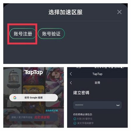 taptap国际服客户端下载-taptap国际服海外版中文版下载v3.3.3