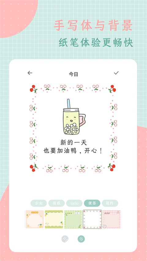 罐头日记手机正式版下载-罐头日记app下载v2.0.1