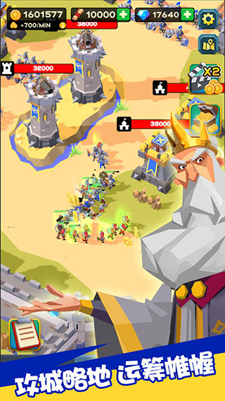 放置围攻手机版