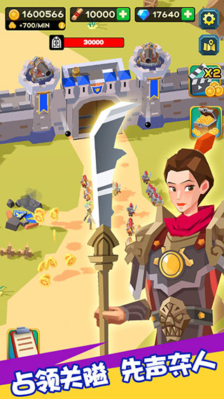 放置围攻手机版