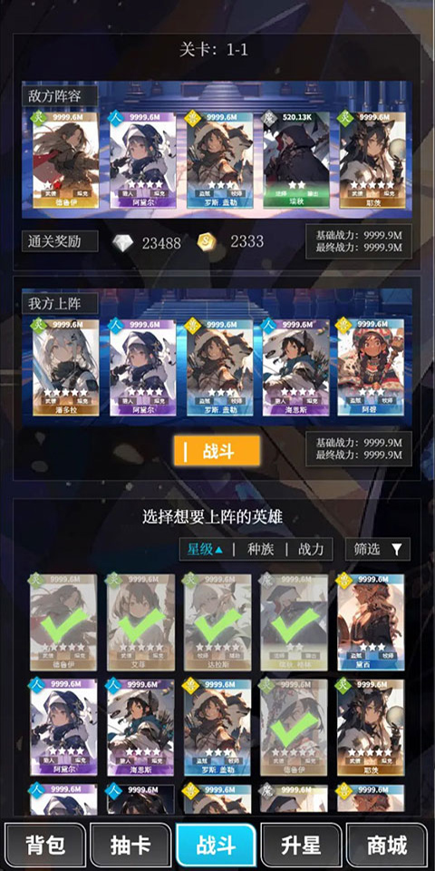 b次元破解版3.3.7