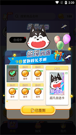 王者皮肤大佬app官方下载-皮肤大佬免费软件安装包下载v1.1.4