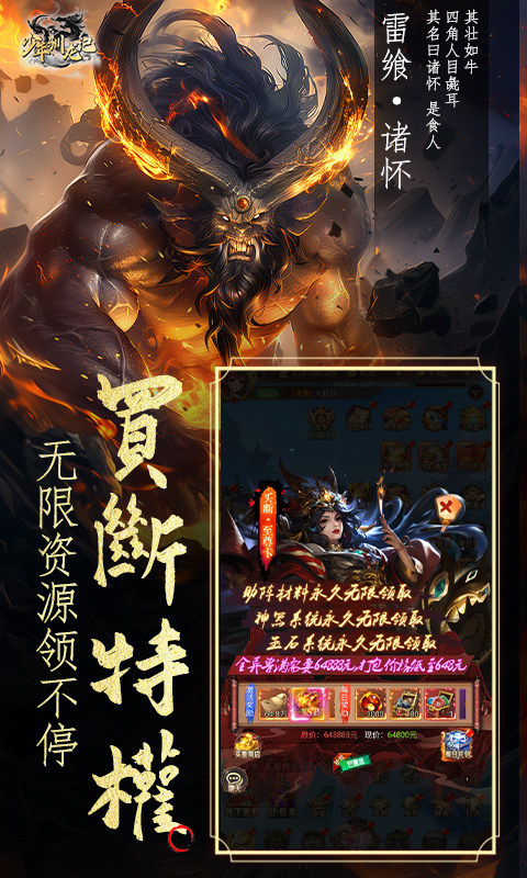 少年驯龙记最新版