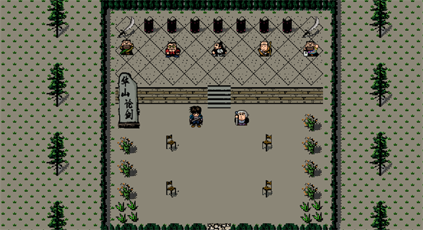 英雄群侠传安卓免费