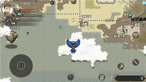 巅峰骑士团免费游戏