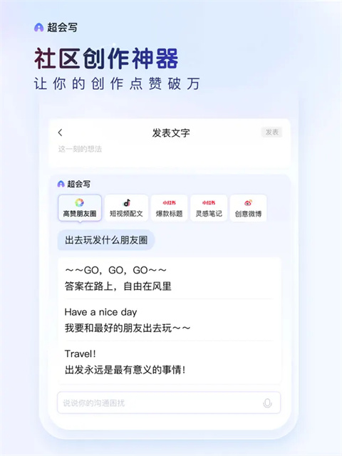 百度输入法中文专业版下载-百度输入法安卓版下载v12.5.8.25