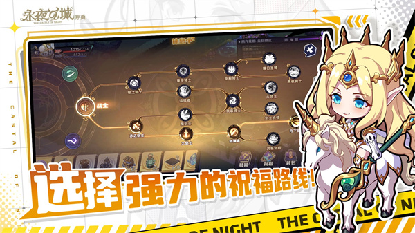 永夜之城序曲最新版下载-永夜之城序曲游戏下载v1.0.0