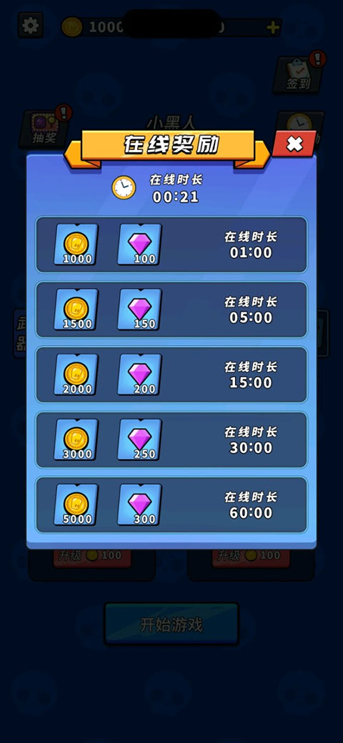 超能英雄救援队手游安卓版